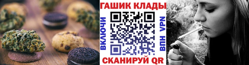 Canna-Cookies конопля где продают наркотики Кулебаки