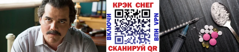 это состав  Кулебаки  COCAIN Боливия 