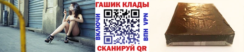 гидра купить цена Кулебаки ГАШ VHQ