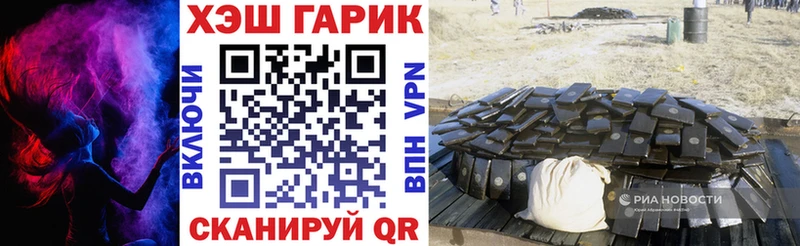 ГАШ VHQ Кулебаки