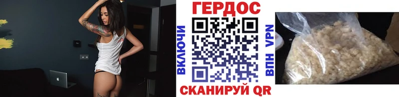 закладка  Кулебаки  Героин белый 