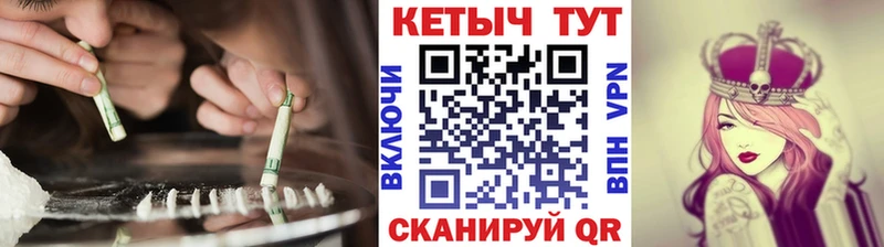 MEGA зеркало  Кулебаки  Кетамин VHQ 