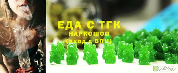 гашишное масло Кукмор
