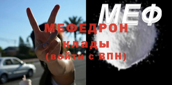 бутират Покров