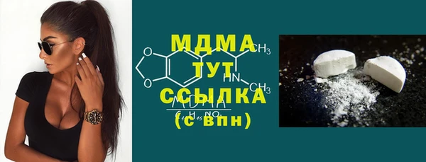 синтетический гашиш Куйбышев