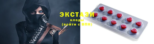 синтетический гашиш Куйбышев
