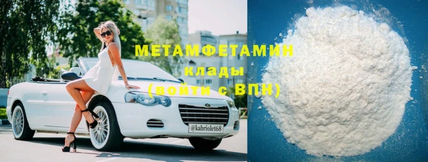 синтетический гашиш Куйбышев