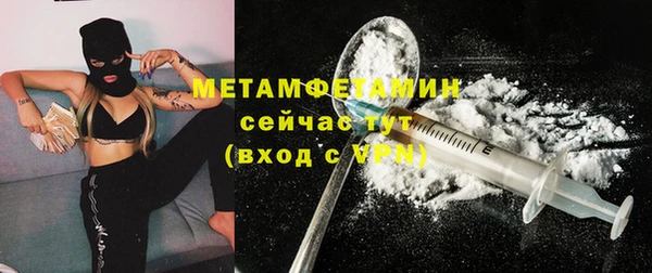 синтетический гашиш Куйбышев