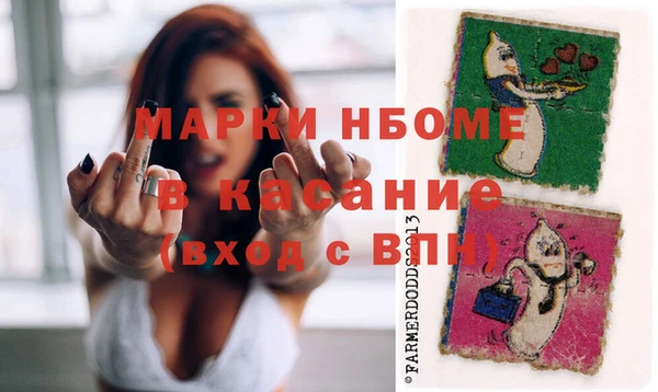 метамфетамин Краснослободск