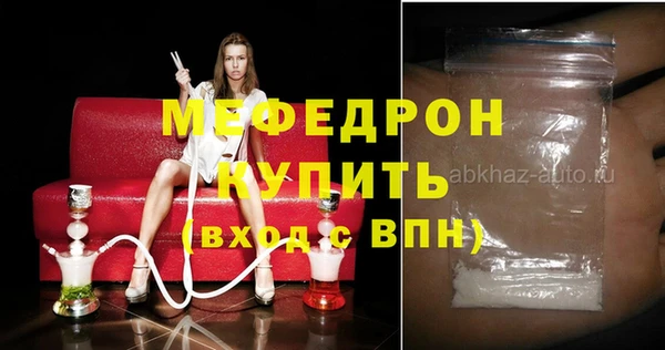 круглые Костерёво