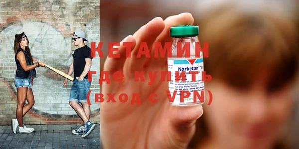 крисы Покровск