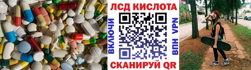 OMG онион  Кулебаки  Лсд 25 экстази кислота 