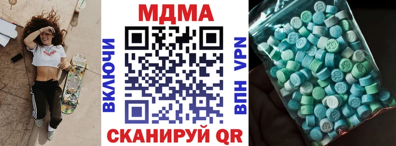 нарко площадка какой сайт купить Кулебаки MDMA Molly