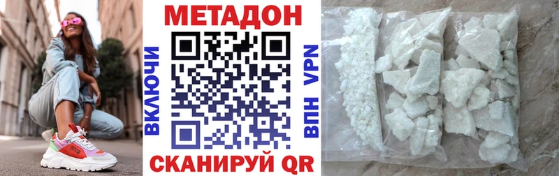 дарнет шоп  Кулебаки  гидра ссылка  МЕТАДОН мёд 