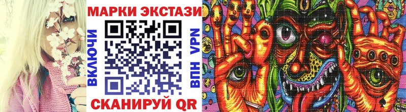 mega маркетплейс Кулебаки Наркотические марки 1500мкг