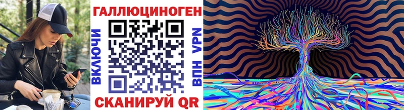 как найти закладки Кулебаки Галлюциногенные грибы Magic Shrooms